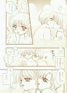 [Sailor Q2 (RYÖ)] 4946 Sailor Q2 Book no.10 (Sailor Moon) - page 15