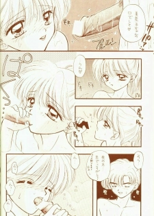 [Sailor Q2 (RYÖ)] 4946 Sailor Q2 Book no.10 (Sailor Moon) - page 18