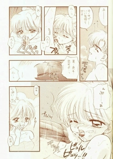 [Sailor Q2 (RYÖ)] 4946 Sailor Q2 Book no.10 (Sailor Moon) - page 19