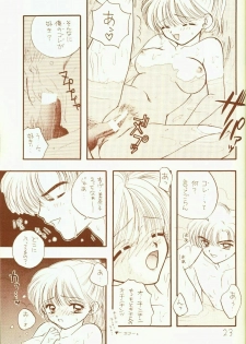 [Sailor Q2 (RYÖ)] 4946 Sailor Q2 Book no.10 (Sailor Moon) - page 23