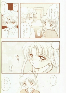 [Sailor Q2 (RYÖ)] 4946 Sailor Q2 Book no.10 (Sailor Moon) - page 34