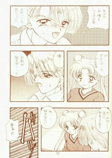 [Sailor Q2 (RYÖ)] 4946 Sailor Q2 Book no.10 (Sailor Moon) - page 35