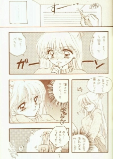 [Sailor Q2 (RYÖ)] 4946 Sailor Q2 Book no.10 (Sailor Moon) - page 7