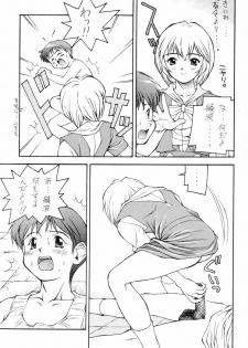 (C49) [Otoko Doushi (Doudantsutsuji,Monkey Ni-gou) Shinji De Shinji (Neon Genesis Evangelion) - page 8