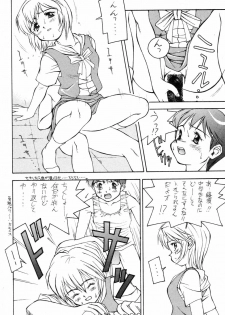 (C49) [Otoko Doushi (Doudantsutsuji,Monkey Ni-gou) Shinji De Shinji (Neon Genesis Evangelion) - page 9