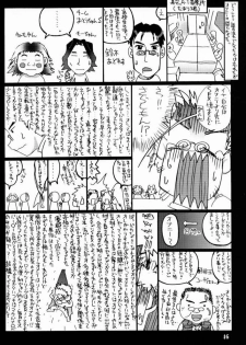 (C60) [GOLD RUSH (Suzuki Address)] Sakura 3 Glycine (Sakura Taisen 3) - page 45