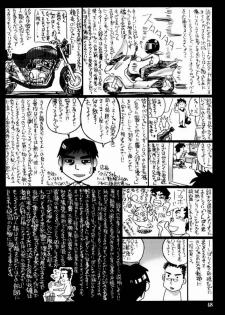 (C60) [GOLD RUSH (Suzuki Address)] Sakura 3 Glycine (Sakura Taisen 3) - page 47