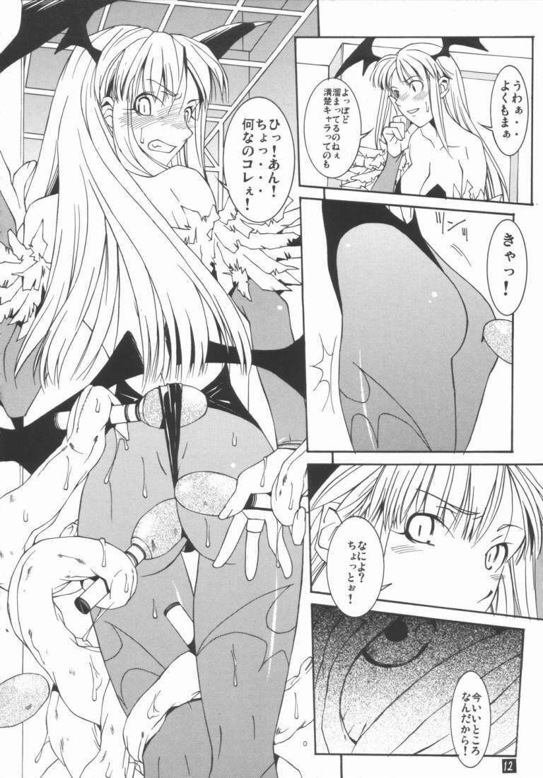 (C68) [Mushimusume Aikoukai (ASTROGUY2)] Fusion-X (Darkstalkers, Valkyrie no Bouken) page 11 full