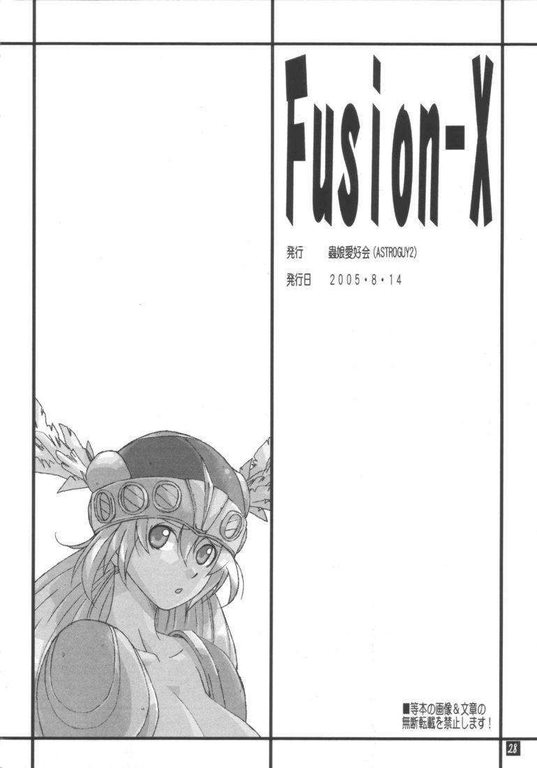 (C68) [Mushimusume Aikoukai (ASTROGUY2)] Fusion-X (Darkstalkers, Valkyrie no Bouken) page 27 full