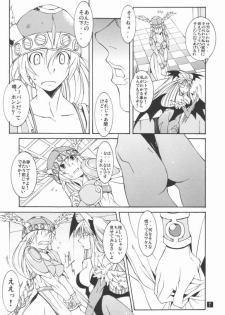 (C68) [Mushimusume Aikoukai (ASTROGUY2)] Fusion-X (Darkstalkers, Valkyrie no Bouken) - page 6