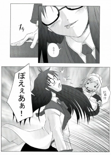(C62) [Kohakutei (Sakai Hamachi)] Touko-san Rankou Desuyo! (R.O.D -THE TV-) - page 6