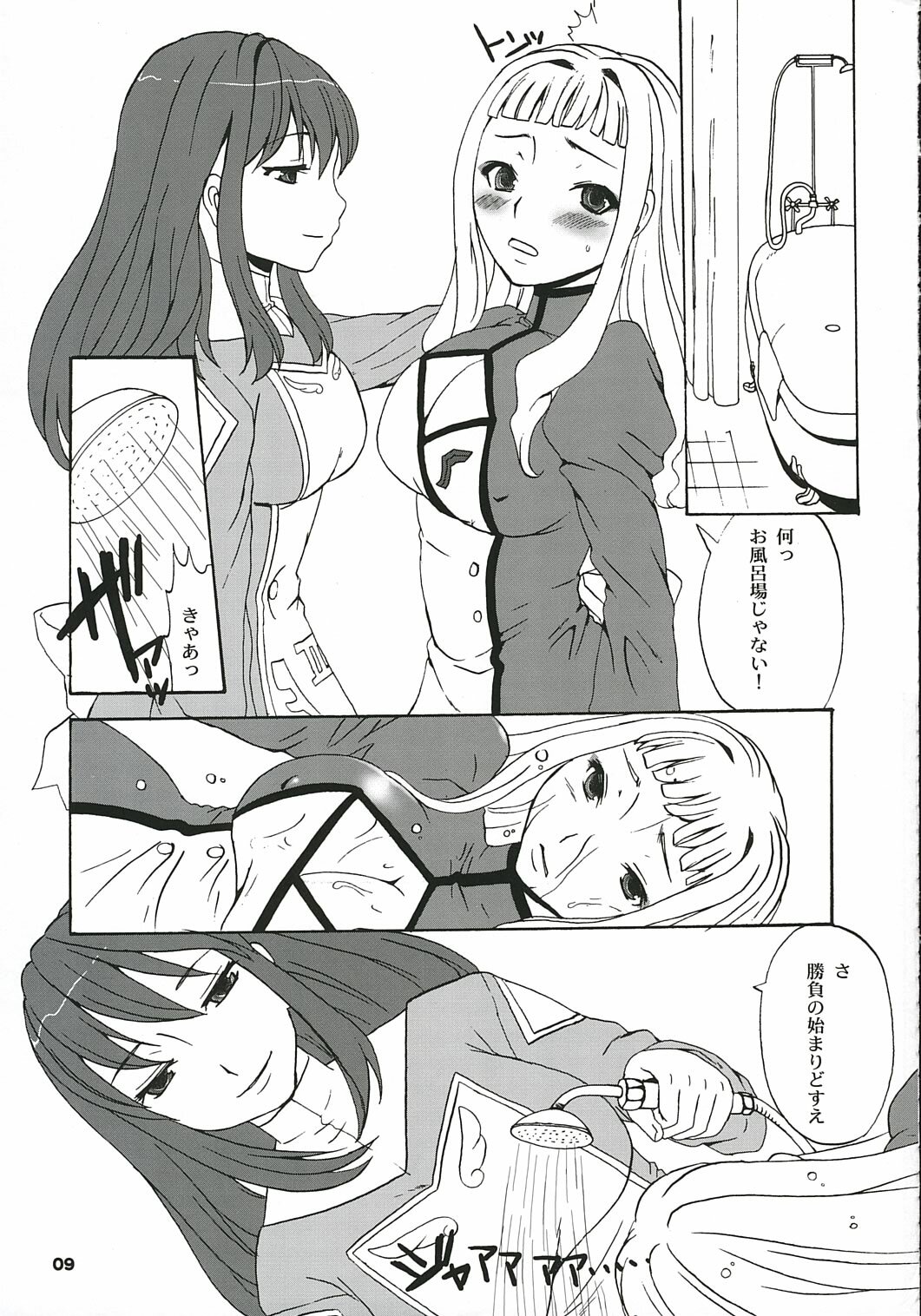 (C69) [Chika Sekai (Palco Nagashima)] Milk x Tea (Mai-Otome) page 8 full