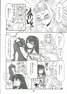(C69) [Chika Sekai (Palco Nagashima)] Milk x Tea (Mai-Otome) - page 21