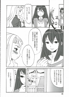 (C69) [Chika Sekai (Palco Nagashima)] Milk x Tea (Mai-Otome) - page 5