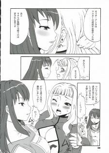 (C69) [Chika Sekai (Palco Nagashima)] Milk x Tea (Mai-Otome) - page 7