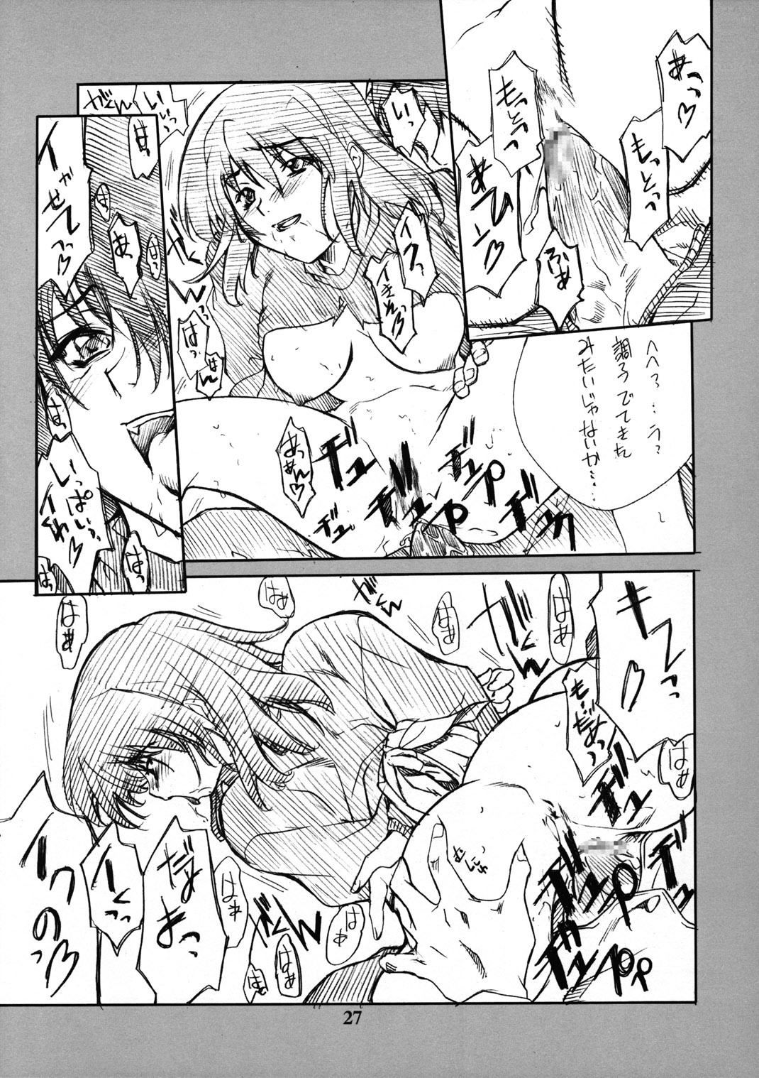 (CR35) [P-FOREST (Hozumi Takashi)] Maki Shouko(Gimei) Misora Naomi (Death Note) page 26 full