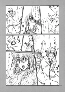 (CR35) [P-FOREST (Hozumi Takashi)] Maki Shouko(Gimei) Misora Naomi (Death Note) - page 12