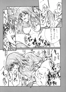 (CR35) [P-FOREST (Hozumi Takashi)] Maki Shouko(Gimei) Misora Naomi (Death Note) - page 26