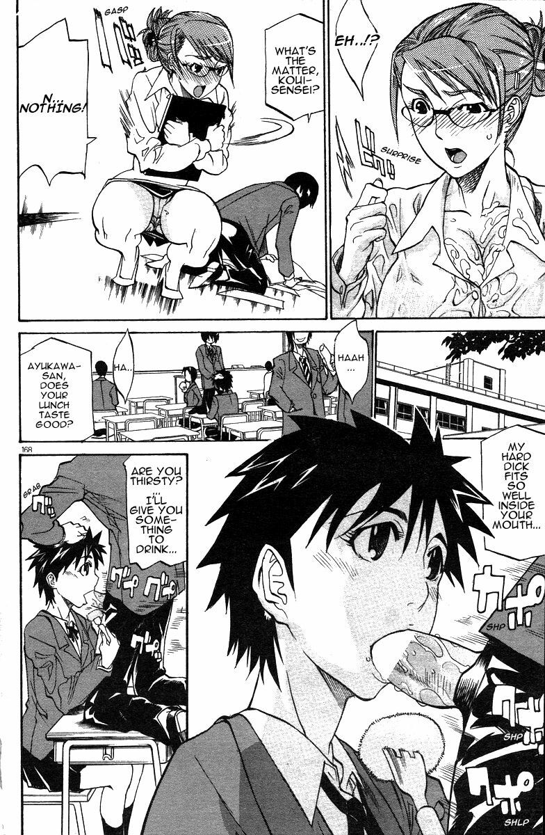 [Tenzaki Kanna] WATCH-MEN (COMIC DOLPHIN 2005-05) [English] page 6 full