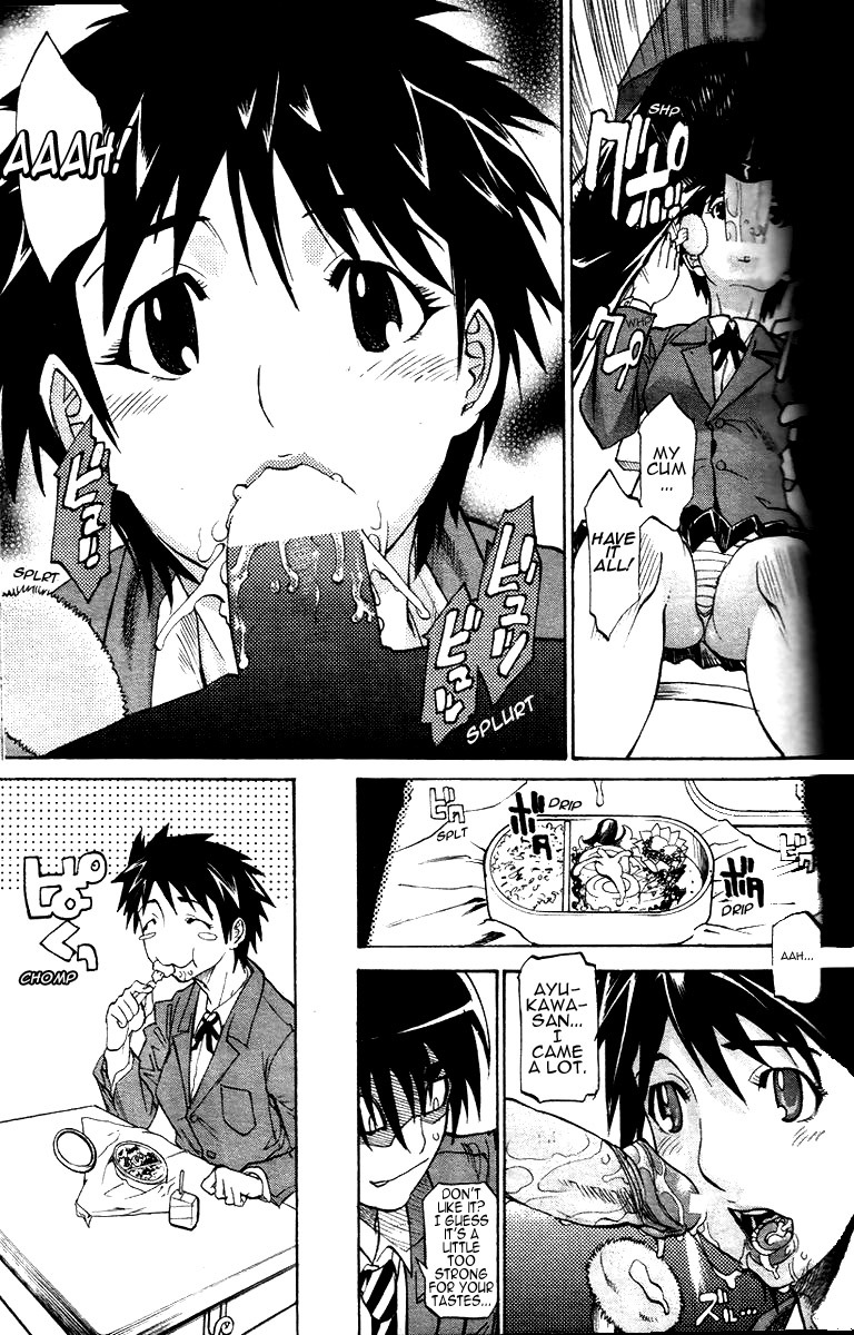 [Tenzaki Kanna] WATCH-MEN (COMIC DOLPHIN 2005-05) [English] page 7 full