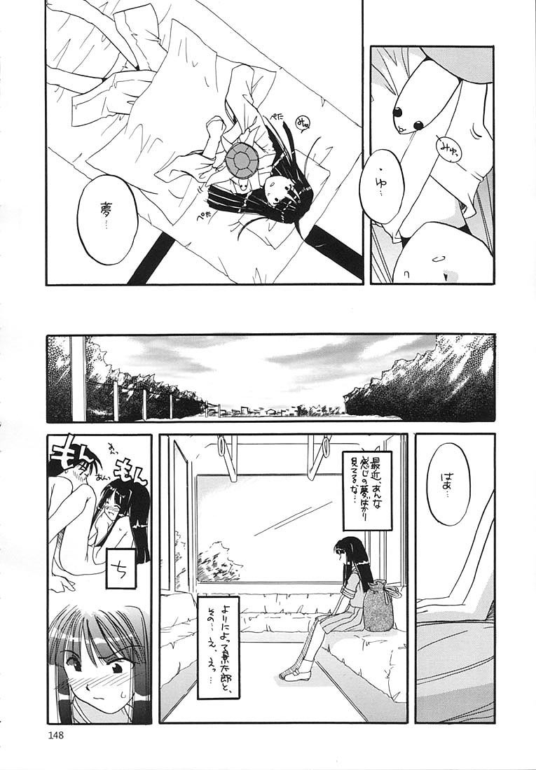 (C58) [Digital Lover (Nakajima Yuka)] Seifukuou Soushuuhen (Various) page 147 full