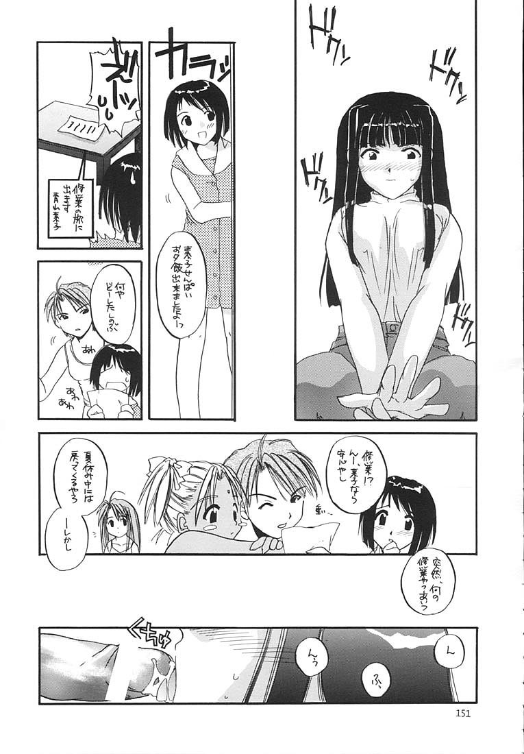 (C58) [Digital Lover (Nakajima Yuka)] Seifukuou Soushuuhen (Various) page 150 full