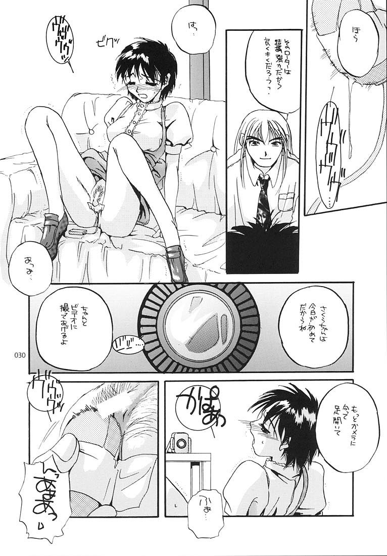 (C58) [Digital Lover (Nakajima Yuka)] Seifukuou Soushuuhen (Various) page 29 full