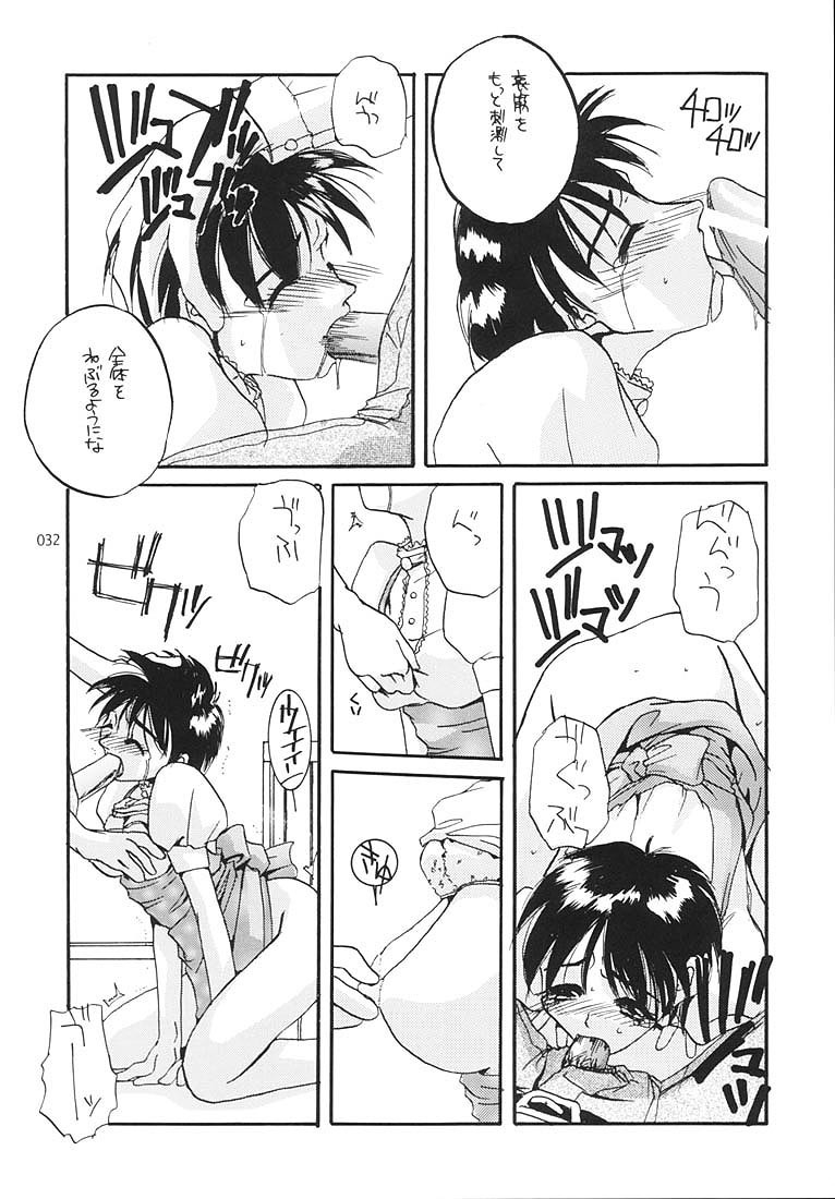 (C58) [Digital Lover (Nakajima Yuka)] Seifukuou Soushuuhen (Various) page 31 full