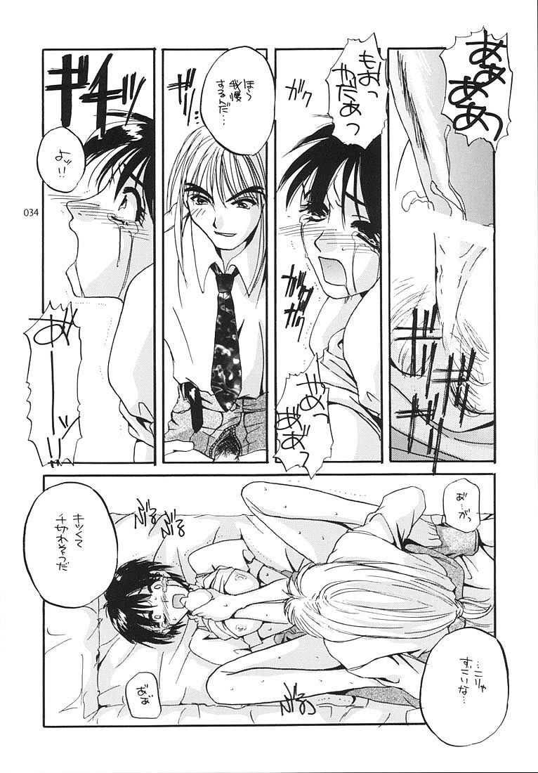 (C58) [Digital Lover (Nakajima Yuka)] Seifukuou Soushuuhen (Various) page 33 full