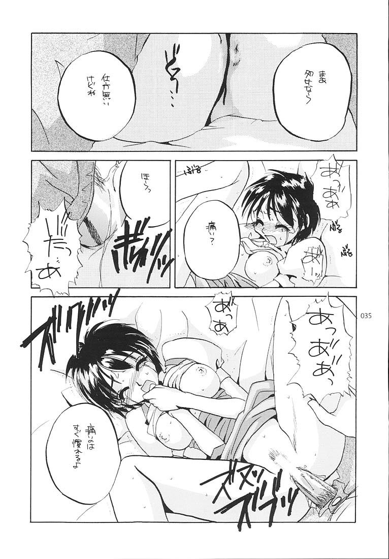 (C58) [Digital Lover (Nakajima Yuka)] Seifukuou Soushuuhen (Various) page 34 full