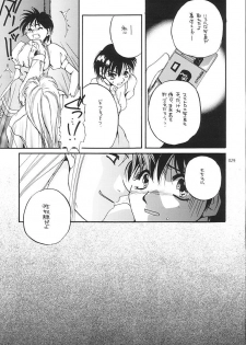 (C58) [Digital Lover (Nakajima Yuka)] Seifukuou Soushuuhen (Various) - page 28