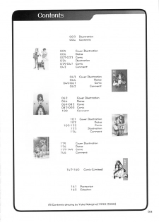 (C58) [Digital Lover (Nakajima Yuka)] Seifukuou Soushuuhen (Various) - page 3