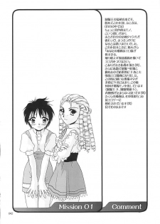 (C58) [Digital Lover (Nakajima Yuka)] Seifukuou Soushuuhen (Various) - page 41