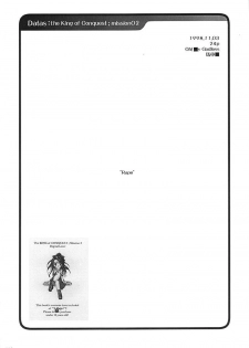 (C58) [Digital Lover (Nakajima Yuka)] Seifukuou Soushuuhen (Various) - page 43