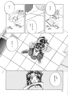 (C58) [Digital Lover (Nakajima Yuka)] Seifukuou Soushuuhen (Various) - page 44