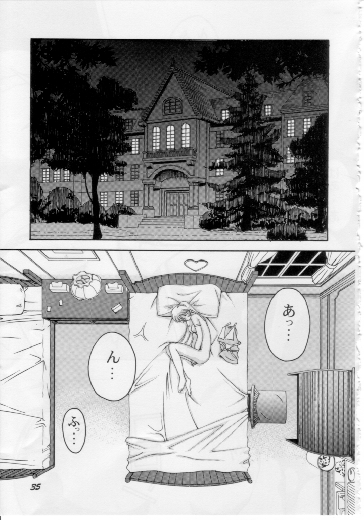 (C58) [GOLD RUSH (Suzuki Address)] Stairway (Revolutionary Girl Utena, Tokimeki Memorial, With You) page 34 full