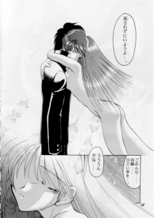 (C58) [GOLD RUSH (Suzuki Address)] Stairway (Revolutionary Girl Utena, Tokimeki Memorial, With You) - page 11