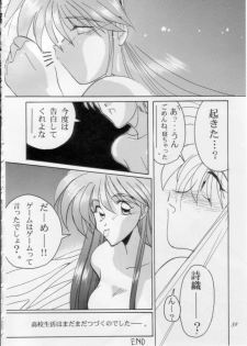 (C58) [GOLD RUSH (Suzuki Address)] Stairway (Revolutionary Girl Utena, Tokimeki Memorial, With You) - page 31