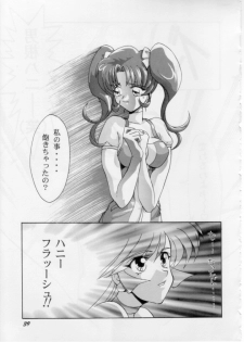 (C58) [GOLD RUSH (Suzuki Address)] Stairway (Revolutionary Girl Utena, Tokimeki Memorial, With You) - page 38