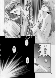 (C58) [GOLD RUSH (Suzuki Address)] Stairway (Revolutionary Girl Utena, Tokimeki Memorial, With You) - page 9