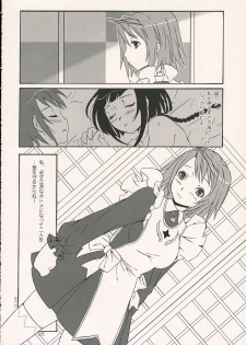 (SC30) [Chika Sekai (Palco Nagashima)] Otome in Jipang (Mai-Otome) - page 27