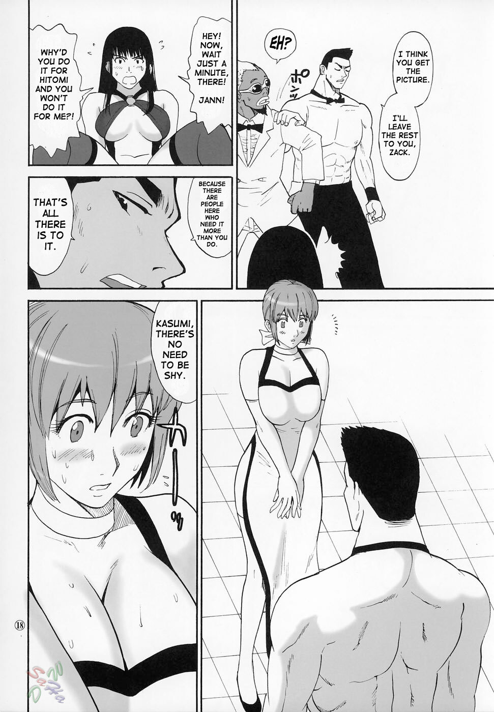 (C68) [Pururun Estate (Kamitsuki Manmaru)] Cricket (Dead or Alive Xtreme Beach Volleyball) [English] [SaHa] page 17 full