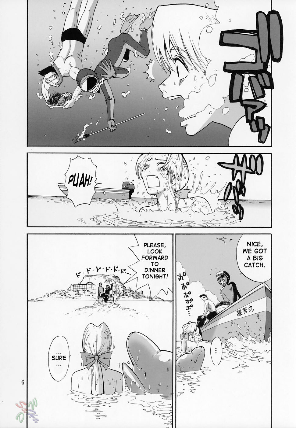 (C68) [Pururun Estate (Kamitsuki Manmaru)] Cricket (Dead or Alive Xtreme Beach Volleyball) [English] [SaHa] page 5 full