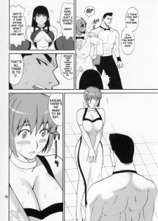 (C68) [Pururun Estate (Kamitsuki Manmaru)] Cricket (Dead or Alive Xtreme Beach Volleyball) [English] [SaHa] - page 17