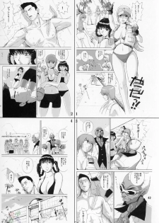 (C68) [Pururun Estate (Kamitsuki Manmaru)] Cricket (Dead or Alive Xtreme Beach Volleyball) [English] [SaHa] - page 41