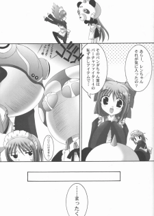 (CR31) [Abarenbow Tengu (Daitengu Iori, Izumi Yuujiro)] ABARETSUKIYO 3 (Tsukihime) - page 10