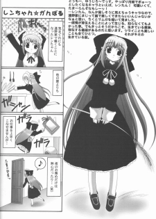 (CR31) [Abarenbow Tengu (Daitengu Iori, Izumi Yuujiro)] ABARETSUKIYO 3 (Tsukihime) - page 15
