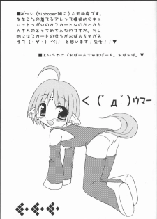 (CR31) [Abarenbow Tengu (Daitengu Iori, Izumi Yuujiro)] ABARETSUKIYO 3 (Tsukihime) - page 20