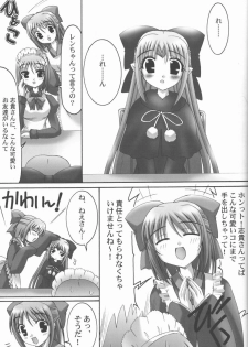 (CR31) [Abarenbow Tengu (Daitengu Iori, Izumi Yuujiro)] ABARETSUKIYO 3 (Tsukihime) - page 8