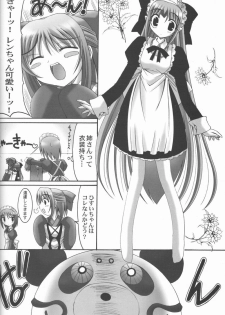 (CR31) [Abarenbow Tengu (Daitengu Iori, Izumi Yuujiro)] ABARETSUKIYO 3 (Tsukihime) - page 9